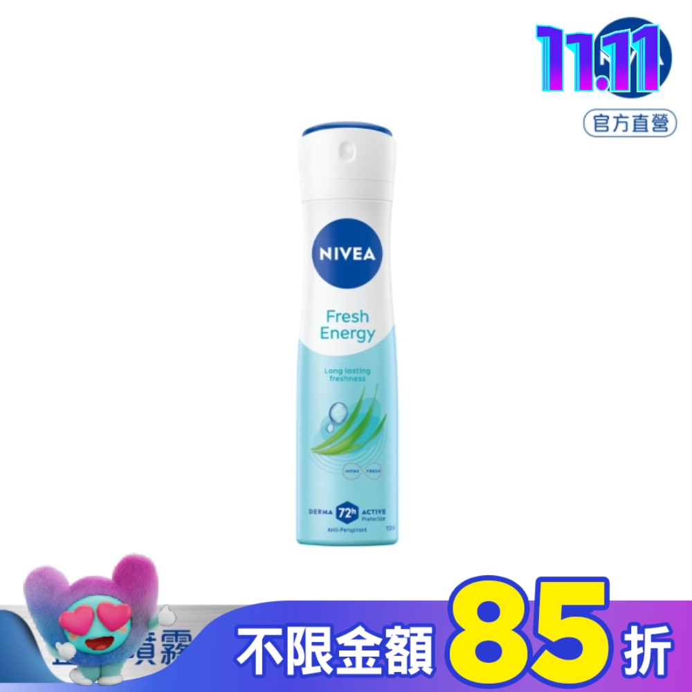 妮維雅 NIVEA 止汗爽身噴霧 清新舒涼150ml