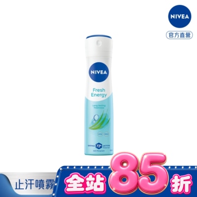 NIVEA 妮維雅 - 妮維雅 NIVEA 止汗爽身噴霧 清新舒涼150ml image
