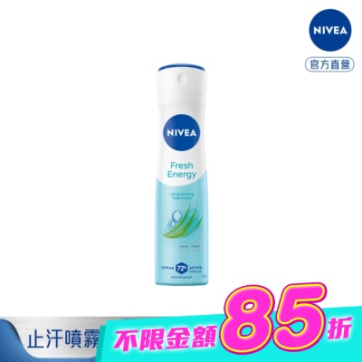 NIVEA 妮維雅 - 妮維雅 NIVEA 止汗爽身噴霧 清新舒涼150ml image