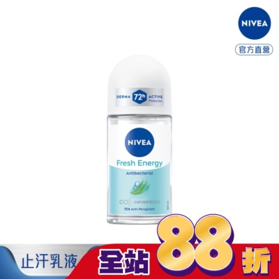 NIVEA 妮維雅 妮維雅 NIVEA 止汗爽身乳液 清新舒涼系列 50ml