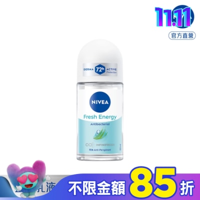 NIVEA 妮維雅 妮維雅 NIVEA 止汗爽身乳液 清新舒涼系列 50ml