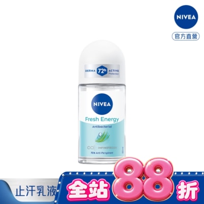 NIVEA 妮維雅 - 妮維雅 NIVEA 止汗爽身乳液 清新舒涼系列 50ml image