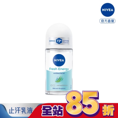 NIVEA 妮維雅 妮維雅 NIVEA 止汗爽身乳液 清新舒涼系列 50ml