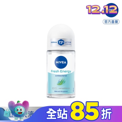 NIVEA 妮維雅 妮維雅 NIVEA 止汗爽身乳液 清新舒涼系列 50ml