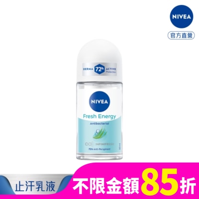 NIVEA 妮維雅 妮維雅 NIVEA 止汗爽身乳液 清新舒涼系列 50ml