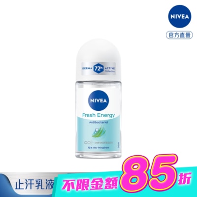 NIVEA 妮維雅 - 妮維雅 NIVEA 止汗爽身乳液 清新舒涼系列 50ml image