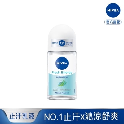 NIVEA 妮維雅 妮維雅 NIVEA 止汗爽身乳液 清新舒涼系列 50ml