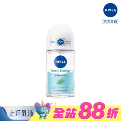NIVEA 妮維雅 - 妮維雅 NIVEA 止汗爽身乳液 清新舒涼系列 50ml