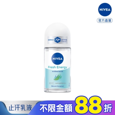NIVEA 妮維雅 妮維雅 NIVEA 止汗爽身乳液 清新舒涼系列 50ml
