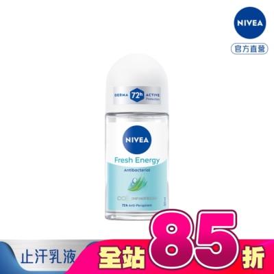 NIVEA 妮維雅 - 妮維雅 NIVEA 止汗爽身乳液 清新舒涼系列 50ml