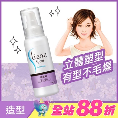 絲逸歡 - 絲逸歡造型髮雕100ML