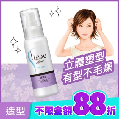 絲逸歡 絲逸歡造型髮雕100ML image