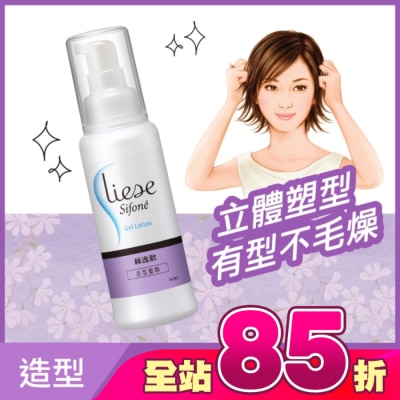 絲逸歡 - 絲逸歡造型髮雕100ML