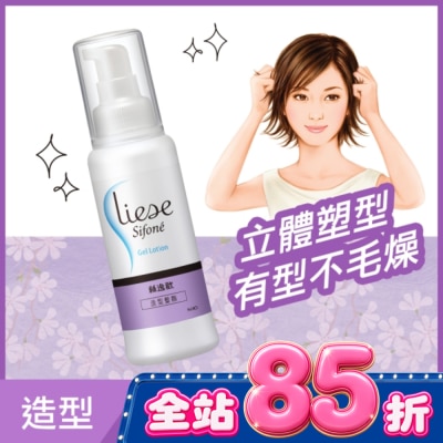 絲逸歡 - 絲逸歡造型髮雕100ML image