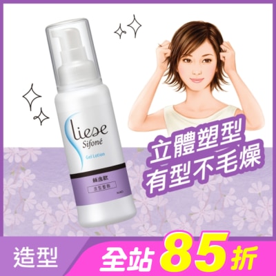 絲逸歡 - 絲逸歡造型髮雕100ML