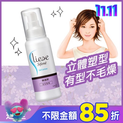 絲逸歡 絲逸歡造型髮雕100ML