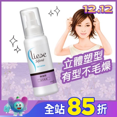 絲逸歡 絲逸歡造型髮雕100ML