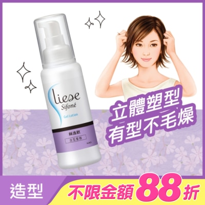 絲逸歡 - 絲逸歡造型髮雕100ML