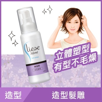 絲逸歡 - 絲逸歡造型髮雕100ML