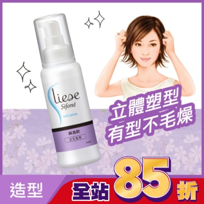 絲逸歡 - 絲逸歡造型髮雕100ML