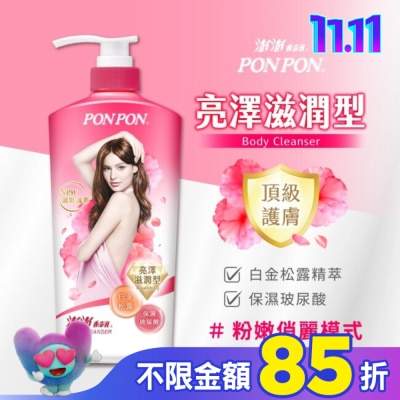 PonPon 澎澎 澎澎香浴乳-滋潤850ML