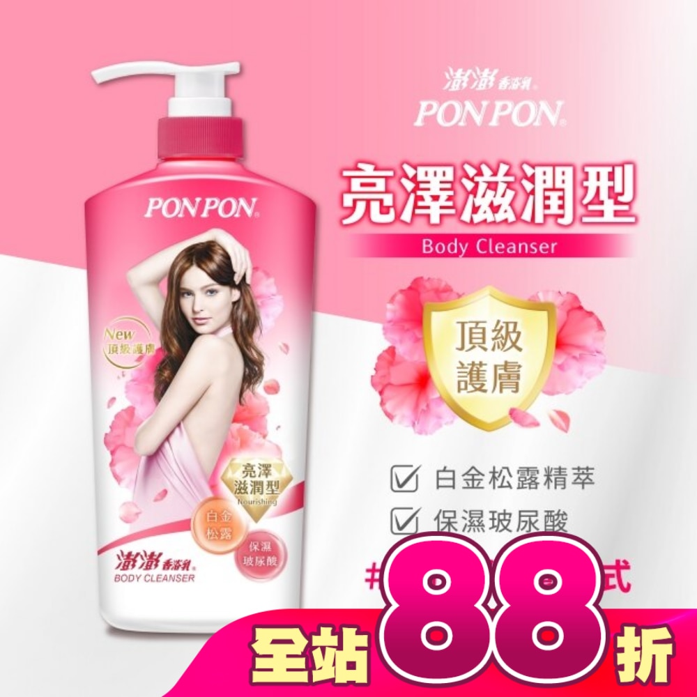 澎澎香浴乳亮澤滋潤850g