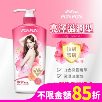 澎澎 PonPon 澎澎香浴乳亮澤滋潤850g