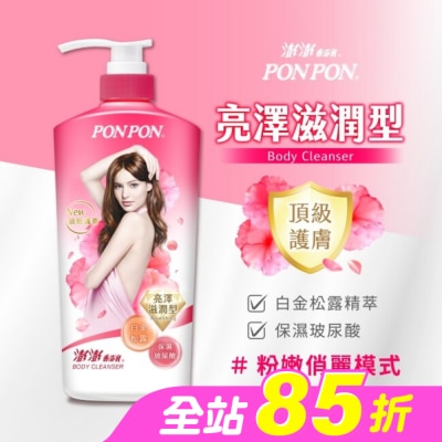 澎澎 PonPon - 澎澎香浴乳亮澤滋潤850g