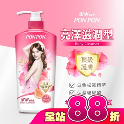 澎澎 PonPon - 澎澎香浴乳亮澤滋潤850g