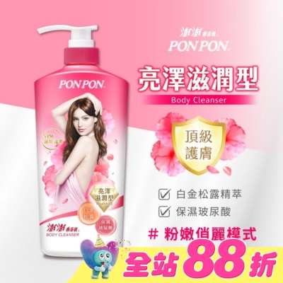 澎澎 PonPon - 澎澎香浴乳亮澤滋潤850g