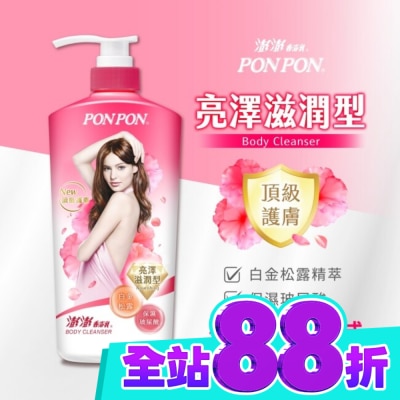 澎澎 PonPon 澎澎香浴乳亮澤滋潤850g image