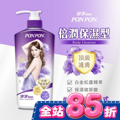 澎澎 PonPon - 澎澎香浴乳倍潤保濕 850g image