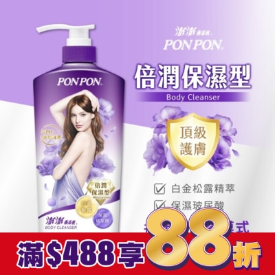 PonPon 澎澎 澎澎香浴乳 倍潤保濕型850g
