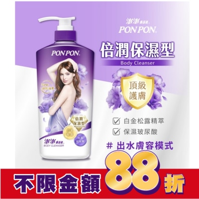 PonPon 澎澎 澎澎香浴乳 倍潤保濕型850g