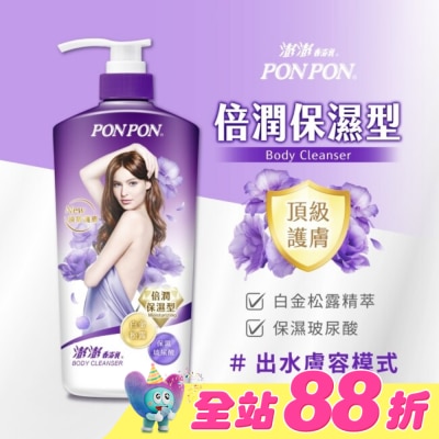 澎澎 PonPon - 澎澎香浴乳倍潤保濕 850g