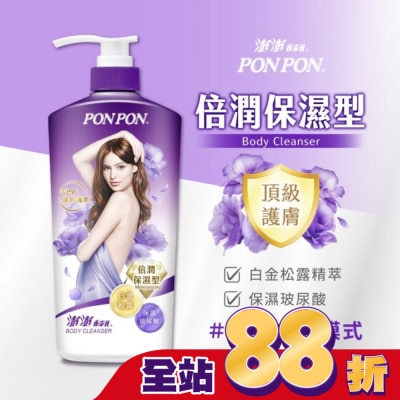 澎澎 PonPon - 澎澎香浴乳倍潤保濕 850g