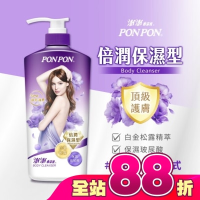 澎澎 PonPon - 澎澎香浴乳倍潤保濕 850g