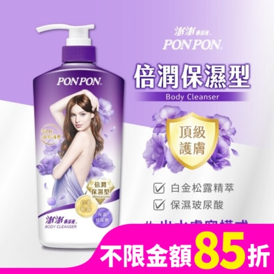 澎澎 PonPon 澎澎香浴乳倍潤保濕 850g