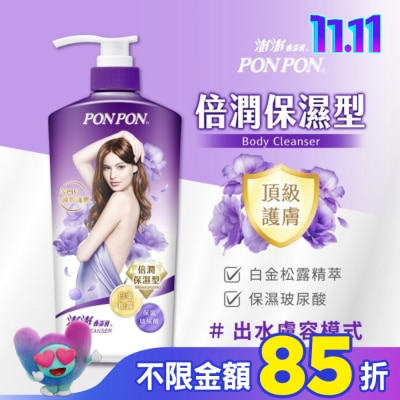 PonPon 澎澎 澎澎香浴乳 倍潤保濕型850g