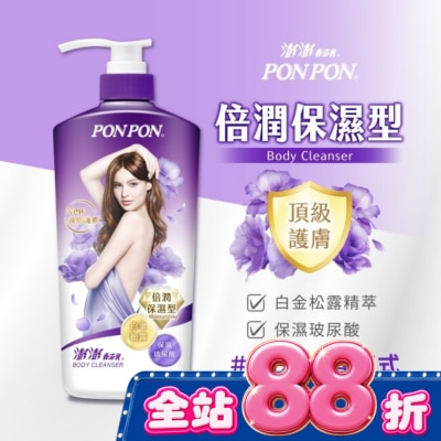 澎澎 PonPon - 澎澎香浴乳倍潤保濕 850g image