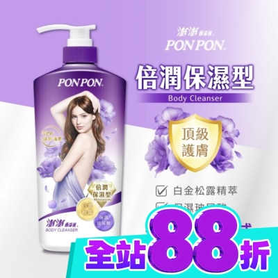 澎澎 PonPon 澎澎香浴乳倍潤保濕 850g image