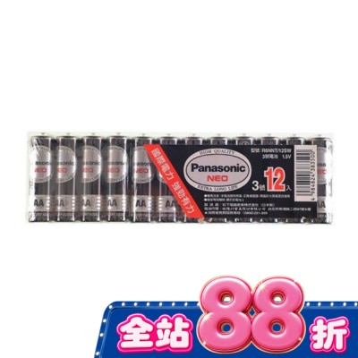 國際牌 Panasonic - Panasonic碳鋅電池3號12入 image