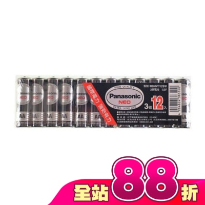 國際牌 Panasonic - Panasonic碳鋅電池3號12入
