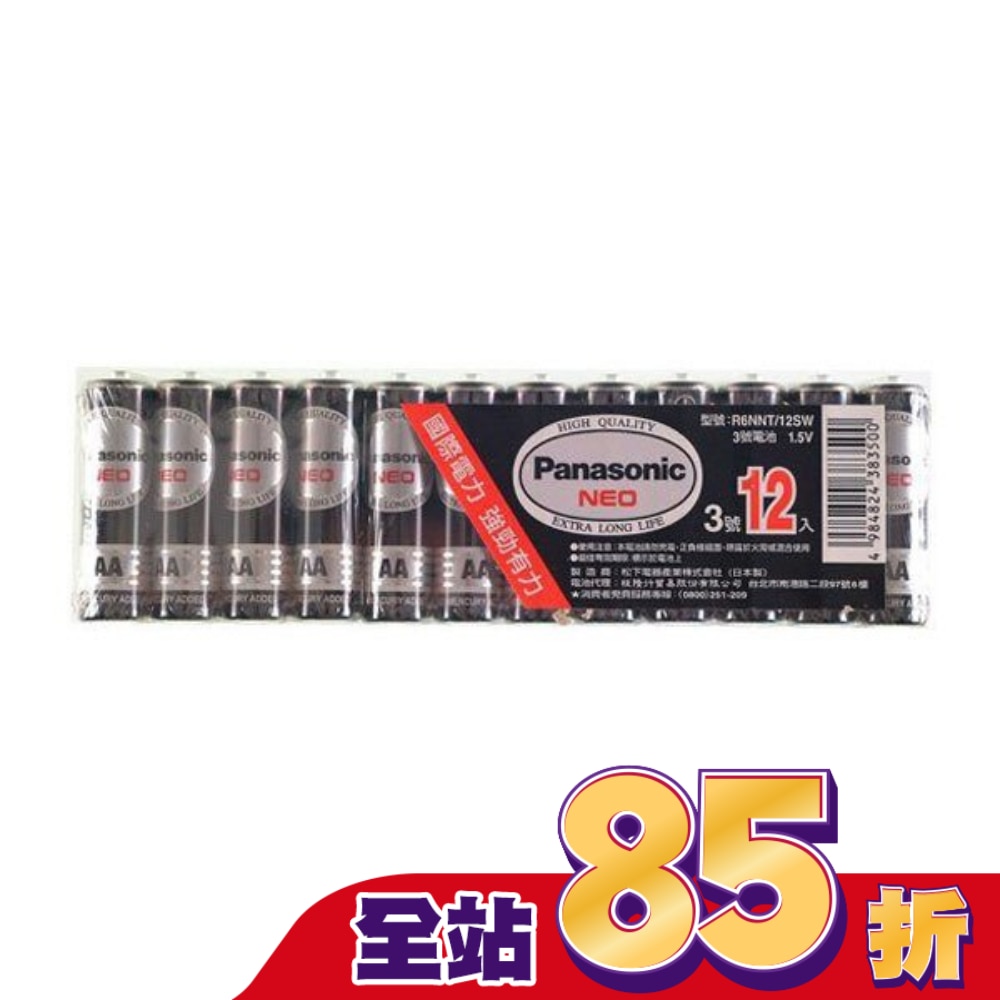 Panasonic碳鋅電池3號12入