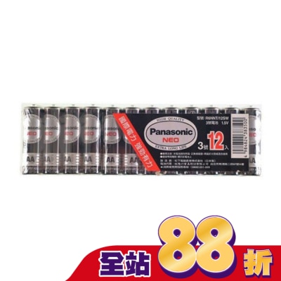 國際牌 Panasonic - Panasonic碳鋅電池3號12入