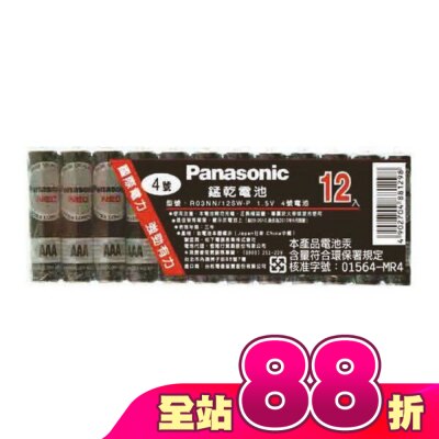 國際牌 Panasonic - Panasonic碳鋅電池4號12入
