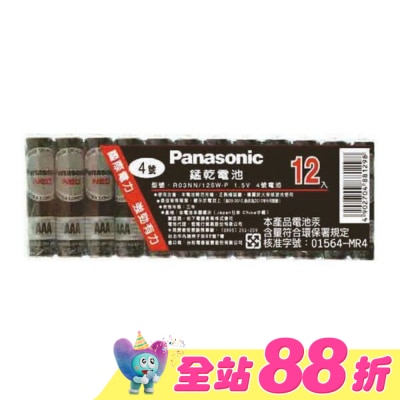 國際牌 Panasonic - Panasonic碳鋅電池4號12入