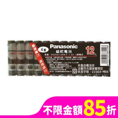 國際牌 Panasonic Panasonic碳鋅電池4號12入