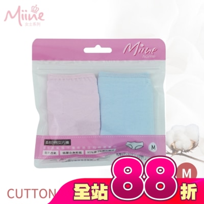 Miine - Miine 柔感舒棉中腰女內褲2入組-M【顏色隨機出貨】