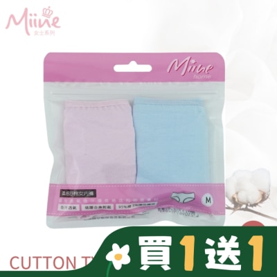 Miine Miine 柔感舒棉中腰女內褲2入組-M【顏色隨機出貨】